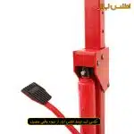فنر جمع کن پدالی تورنادو 1 تن