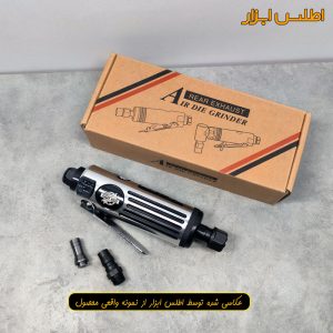 فرز انگشتی بادی SGT اس جی تی 22000 دور در دقیقه