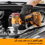 تنه خالی بکس شارژی اینکو مدل CIWLI20401