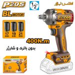 تنه خالی بکس شارژی اینکو مدل CIWLI20401