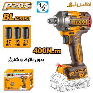 تنه خالی بکس شارژی اینکو مدل CIWLI20401
