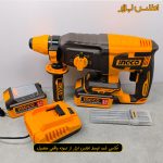 دریل بتن کن شارژی اینکو مدل CRHLI202682