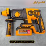 دریل بتن کن شارژی اینکو مدل CRHLI202682