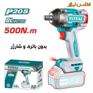 تنه خالی بکس شارژی توتال مدل TIWLI20501