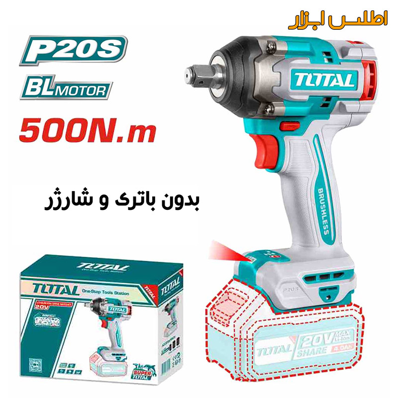 تنه خالی بکس شارژی توتال مدل TIWLI20501