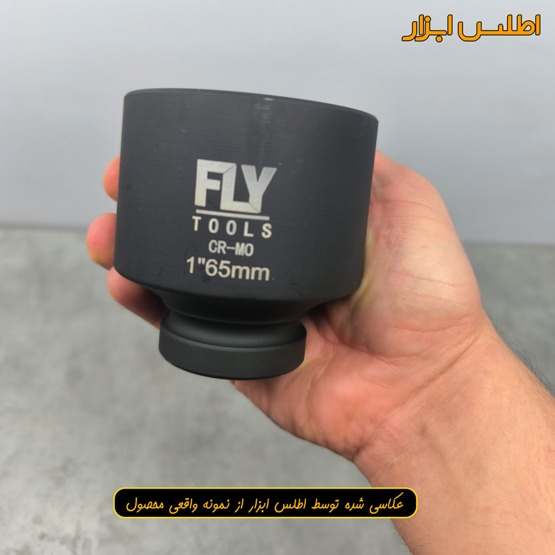 بکس 65 میلی متر درایو 1 اینچ فلای‌تولز 700165