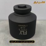 بکس 65 میلی متر درایو 1 اینچ فلایتولز 700165