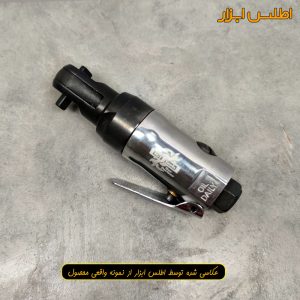 جغجغه بادی 3/8 اینچ مینی SGT بدنه فلزی