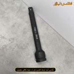 رابط 1 اینچ 30 سانتی متر SGT مناسب بکس بادی
