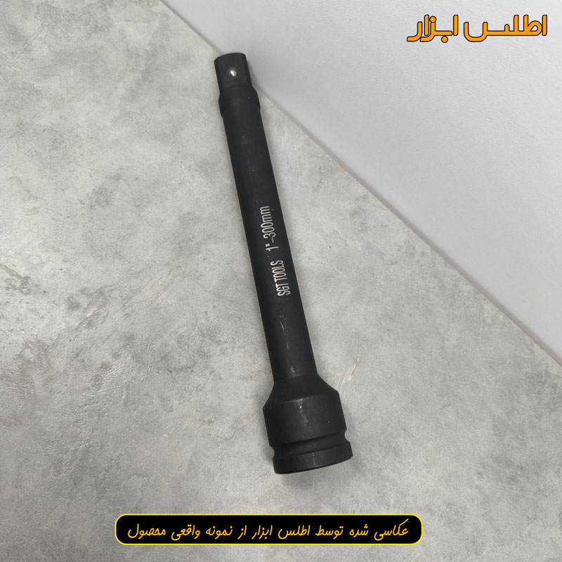 رابط 1 اینچ 30 سانتی متر SGT مناسب بکس بادی