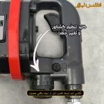 بکس بادی کامیونی شفت بلند تایتیان مدل 15000