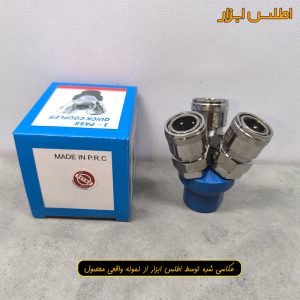 کوپلینگ سه راهی رزوه داخل پنوماتیک تترا SMY