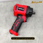 بکس بادی 1/2 اینچ مینی یاتو مدل DA745