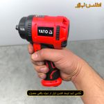 بکس بادی 1/2 اینچ مینی یاتو مدل DA745