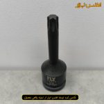 بکس آلن ستاره‌ای 1/2 اینچ فلای‌تولز T50 مدل 5525150