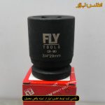 بکس 29 میلی متر درایو 3/4 اینچ فلایتولز 5531029
