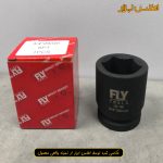 بکس 29 میلی متر درایو 3/4 اینچ فلایتولز 5531029