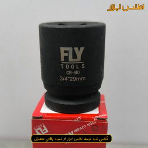 بکس 29 میلی متر درایو 3/4 اینچ فلای‌تولز 5531029