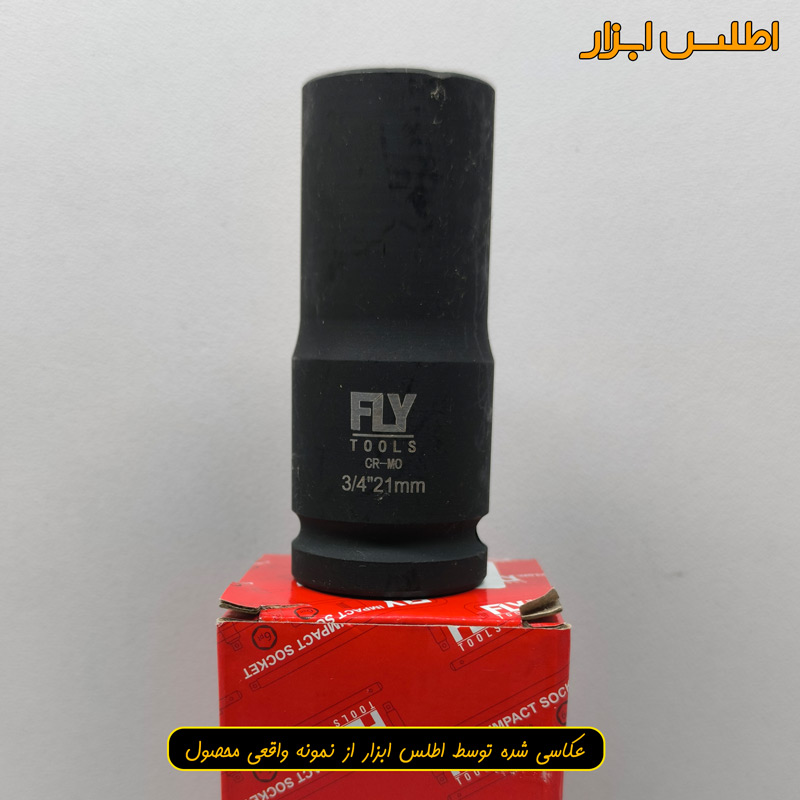 بکس 21 میلی متر بلند درایو 3/4 اینچ فلای‌تولز 5533021