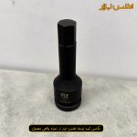 بکس آلنی 1/2 اینچ فلای‌تولز H12 مدل 5524112