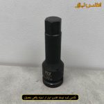 بکس آلنی 1/2 اینچ فلای‌تولز H15 مدل 5524115