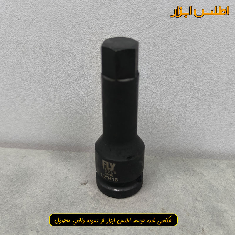 بکس آلنی 1/2 اینچ فلای‌تولز H15 مدل 5524115