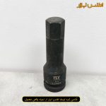 بکس آلنی 1/2 اینچ فلای‌تولز H16 مدل 5524116