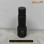 بکس آلنی 1/2 اینچ فلای‌تولز H17 مدل 5524117