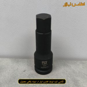 بکس آلنی 1/2 اینچ فلای‌تولز H17 مدل 5524117