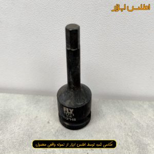 بکس آلنی 1/2 اینچ فلای‌تولز H8 مدل 5524108
