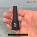 بکس آلن ستارهای 1/2 اینچ فلایتولز T70 مدل 5525170