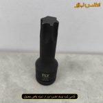 بکس آلن ستارهای 1/2 اینچ فلایتولز T70 مدل 5525170
