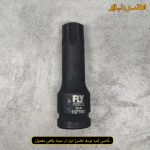 بکس آلن ستارهای 1/2 اینچ فلایتولز T80 مدل 5525180
