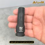 بکس آلن ستارهای 1/2 اینچ فلایتولز T90 مدل 5525190