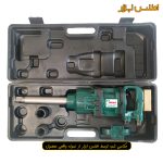 بکس بادی 1 اینچ کامیونی شفت بلند هنس مدل 88150