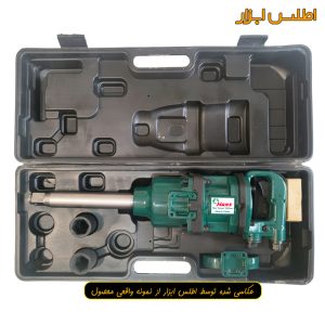 بکس بادی 1 اینچ کامیونی شفت بلند هنس مدل 88150