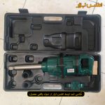 بکس بادی 1 اینچ کامیونی شفت بلند هنس مدل 88150