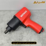 بکس بادی 1/2 اینچ سوپرقوی روتاک مدل RT-5277