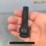 بکس آلن ستارهای 1/2 اینچ سلپرو تایوان T70 مدل 79467870