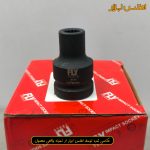 بکس 1/2 اینچ 8 میلی‌متر کوتاه 12 پر فلای‌تولز مدل 5522008