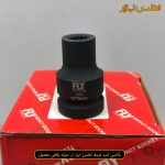 بکس 1/2 اینچ 9 میلی‌متر کوتاه 12 پر فلای‌تولز مدل 5522009