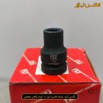 بکس 1/2 اینچ 10 میلی‌متر کوتاه 12 پر فلای‌تولز مدل 5522010