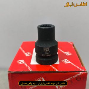 بکس 1/2 اینچ 10 میلی‌متر کوتاه 12 پر فلای‌تولز مدل 5522010