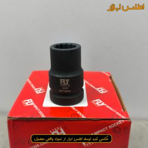 بکس 1/2 اینچ 13 میلی‌متر کوتاه 12 پر فلای‌تولز مدل 5522013