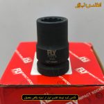 بکس 1/2 اینچ 14 میلی‌متر کوتاه 12 پر فلای‌تولز مدل 5522014