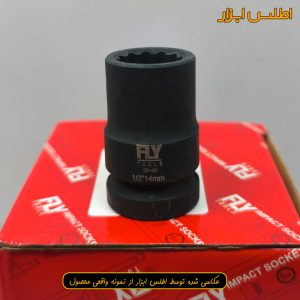 بکس 1/2 اینچ 14 میلی‌متر کوتاه 12 پر فلای‌تولز مدل 5522014