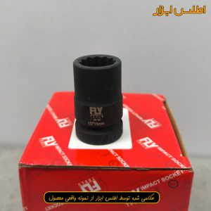 بکس 1/2 اینچ 15 میلی‌متر کوتاه 12 پر فلای‌تولز مدل 5522015