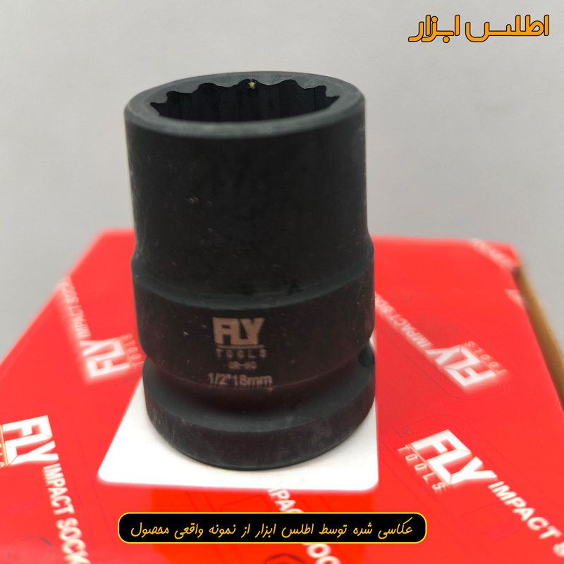 بکس 1/2 اینچ 18 میلی‌متر کوتاه 12 پر فلای‌تولز مدل 5522018