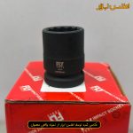 بکس 1/2 اینچ 20 میلی‌متر کوتاه 12 پر فلای‌تولز مدل 5522020