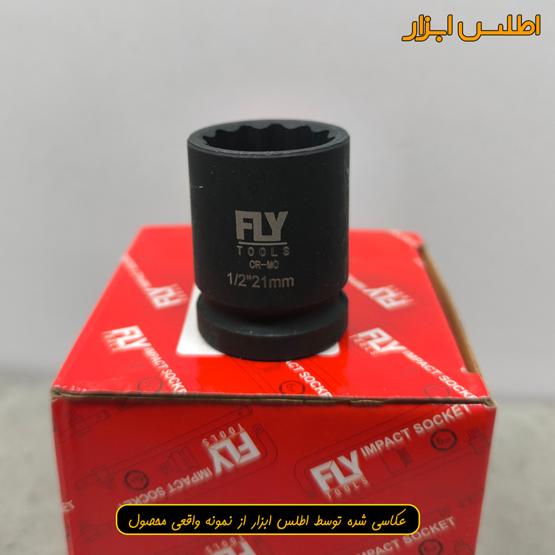 بکس 1/2 اینچ 21 میلی‌متر کوتاه 12 پر فلای‌تولز مدل 5522021